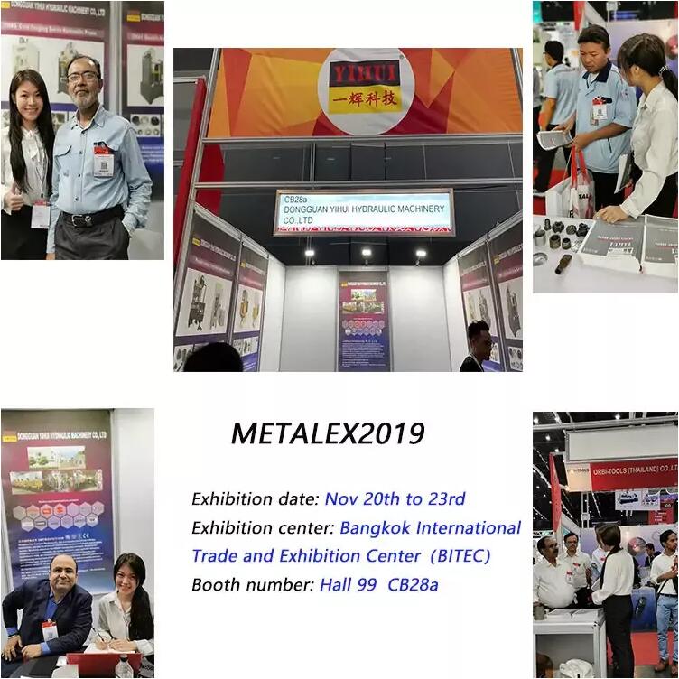 一輝 METALEX 2019 展會新聞