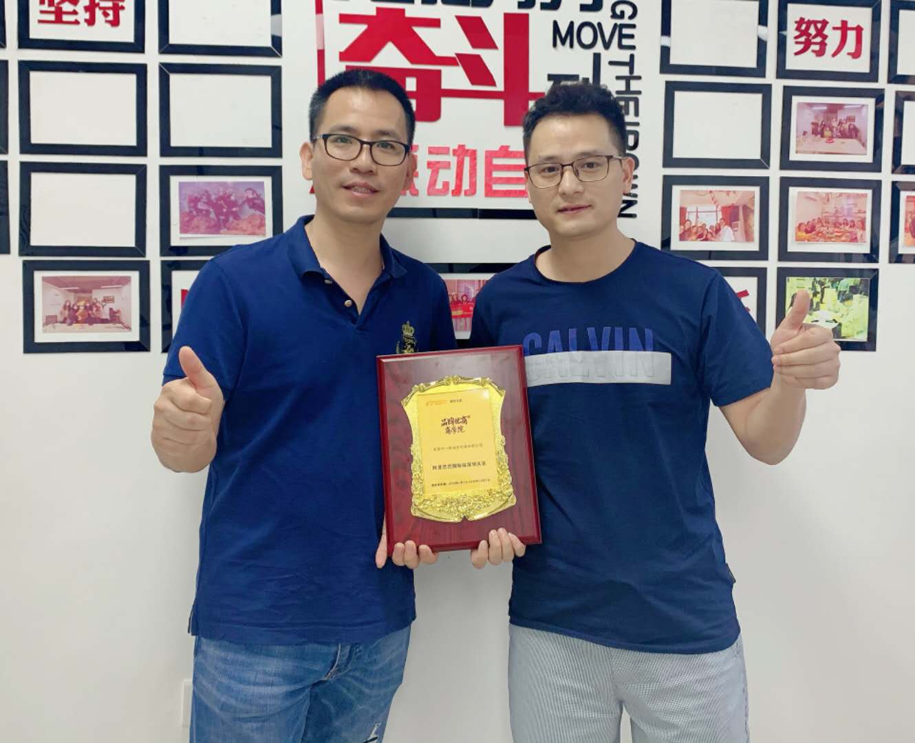 祝賀我司成為阿里巴巴國際站深圳地區優質供應商