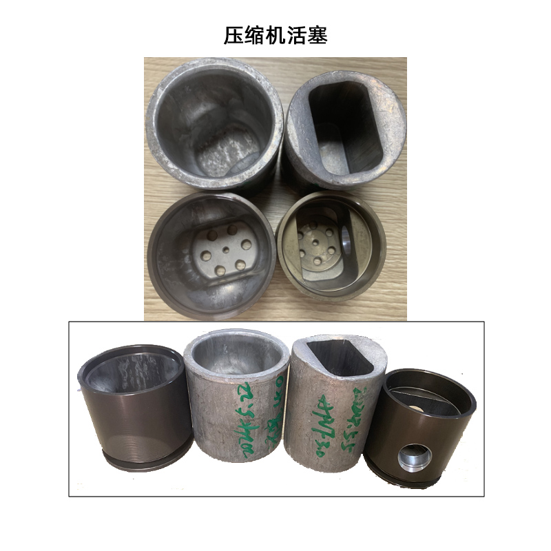 1722934931572265.jpg 壓縮機活塞.jpg